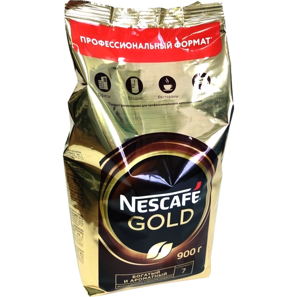  Nescafe Gold 900    